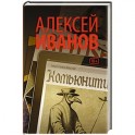 Комьюнити