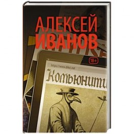 Комьюнити