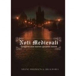 Maelinhon, Kavvira: Noti Medievali. Графическая магия средних веков