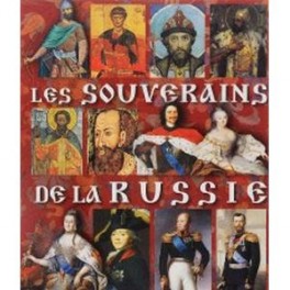 Монархи России на французском языке