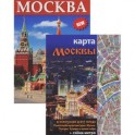 Москва русский язык
