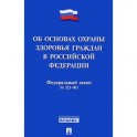 Информатика. Практикум