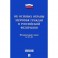 Информатика. Практикум