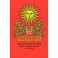 Жил-был Ваня. Сказки-рассказки, загадки, пословицы и другие весёлые и серьёзные сочинения для взрослых