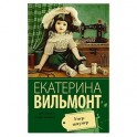 Умер-шмумер