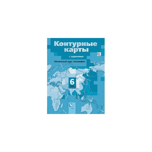 Контурные карты душина 6