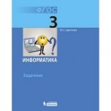 Информатика. 3 класс. Задачник