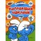 Р.Смурфики.Коллекция наклеек.(Смурфики)