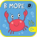 Загадки о зверятках. В море