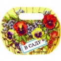 В саду