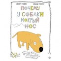 Почему у собаки мокрый нос