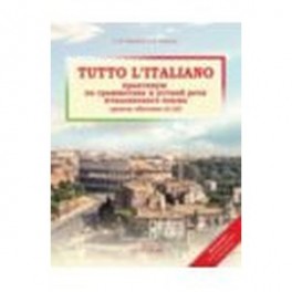 Tutto l`italiano. Практикум по грамматике и устной речи итальянского языка