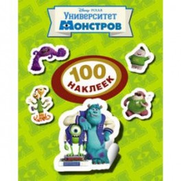 Disney. Университет монстров. 100 наклеек