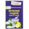 Лечение содой