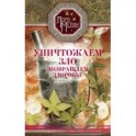 Уничтожаем зло, возвращаем здоровье