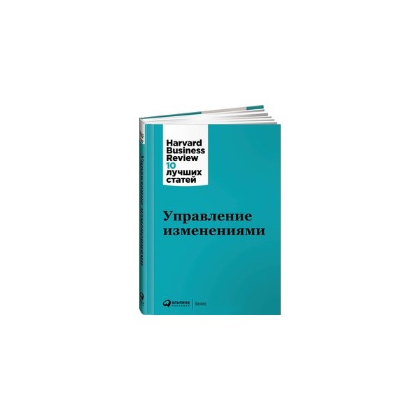 Топ книг по управлению проектами