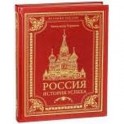 Россия. История успеха (эко-кожа)