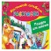 Подарок для девочек. Большой альбом раскрасок