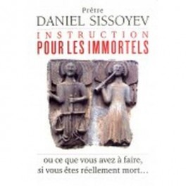 Instruction pour les immortels ou ce que vous avez / Инструкция для бессмертных, или что у вас есть