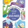 Когда на улице плохая погода. Только для мальчиков