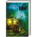 Томминокеры