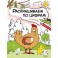 Раскрашиваем по цифрам. В деревне