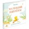 Маленький Цыпленок