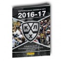 Альбом для наклеек Panini "КХЛ 2016-17", 15 наклеек в комплекте