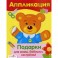 Подарки для мамы, бабушки, сестренки. Уроки творчества