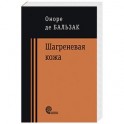 Янки при дворе короля Артура