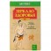 Зеркало здоровья.Читаем по ногам.Лицевая диагностика