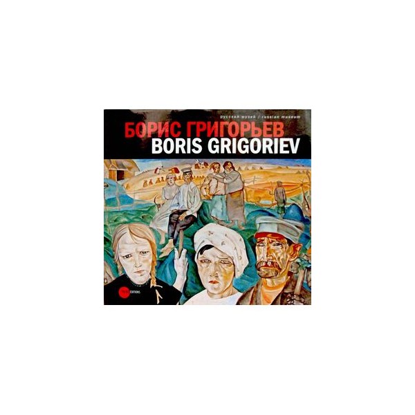 Купить Книги Бориса