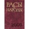 Расы и народы. Выпуск 34