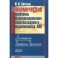 Экономич.проблемы функцион.свеклосахарн.подкомпл.