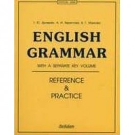English Grammar. Reference and Practice