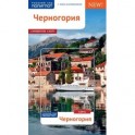 Черногория. Путеводитель с мини-разговорником (+ карта)