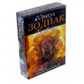 Оракул "Зодиак"