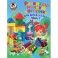 Развиваю мелкую моторику. Для детей 3-4 лет. Часть 1