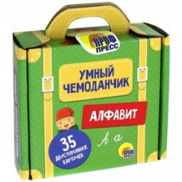 Алфавит (35 двусторонних карточек)