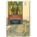 Облепиха, жимолость, ирга