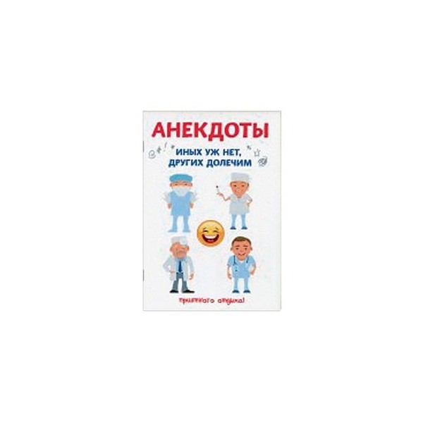 Пойти на праздник не долечив простуду