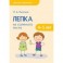 Детское творчество. Лепка из соленого теста с детьми 4 - 5 лет