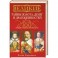 Великие тайны золота, денег и драгоценностей. 100 историй о секретах мира богатства