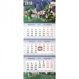 Квартальный календарь на 2018 год "Австрия, озеро"