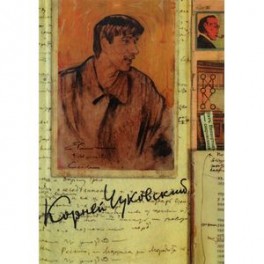 Собрание сочинений. В 15-ти томах. Том 7. Литературная критика. 1908-1915