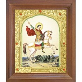 Икона Святой Георгий Победоносец. 15x18