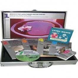Цифровая фотография. Инструменты мастера (комп. в чемоданчике: 6 книг, DVD-ROM) + подарок книга: Битва полов