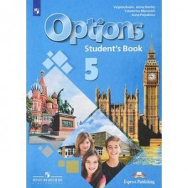 Options 5: Student’s Book / Английский язык. Второй иностранный язык. 5 класс. Учебное пособие