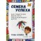 Семена успеха. Как родителям вырастить преуспевающих детей