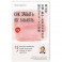 Как забыть все забывать. 15 простых привычек, чтобы не искать ключи по всей квартире